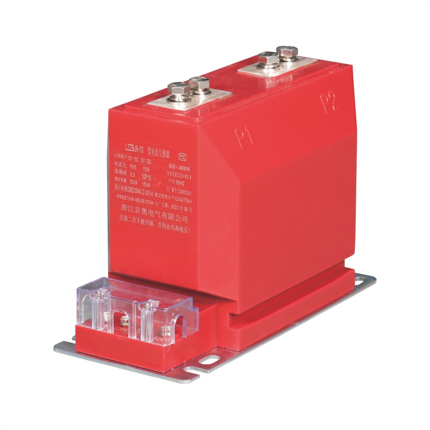 LZZBJ9-10A 電流互感器